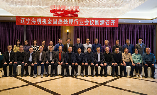 <strong>加强交流协作 促进产业发展----协会秘书长出席2026年全国地方热</strong>